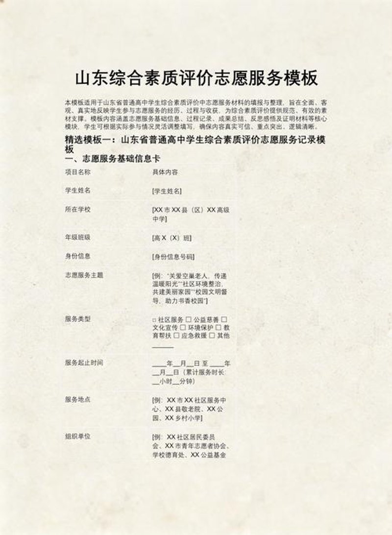 企业官网制作:如何打造专业形象与用户共鸣