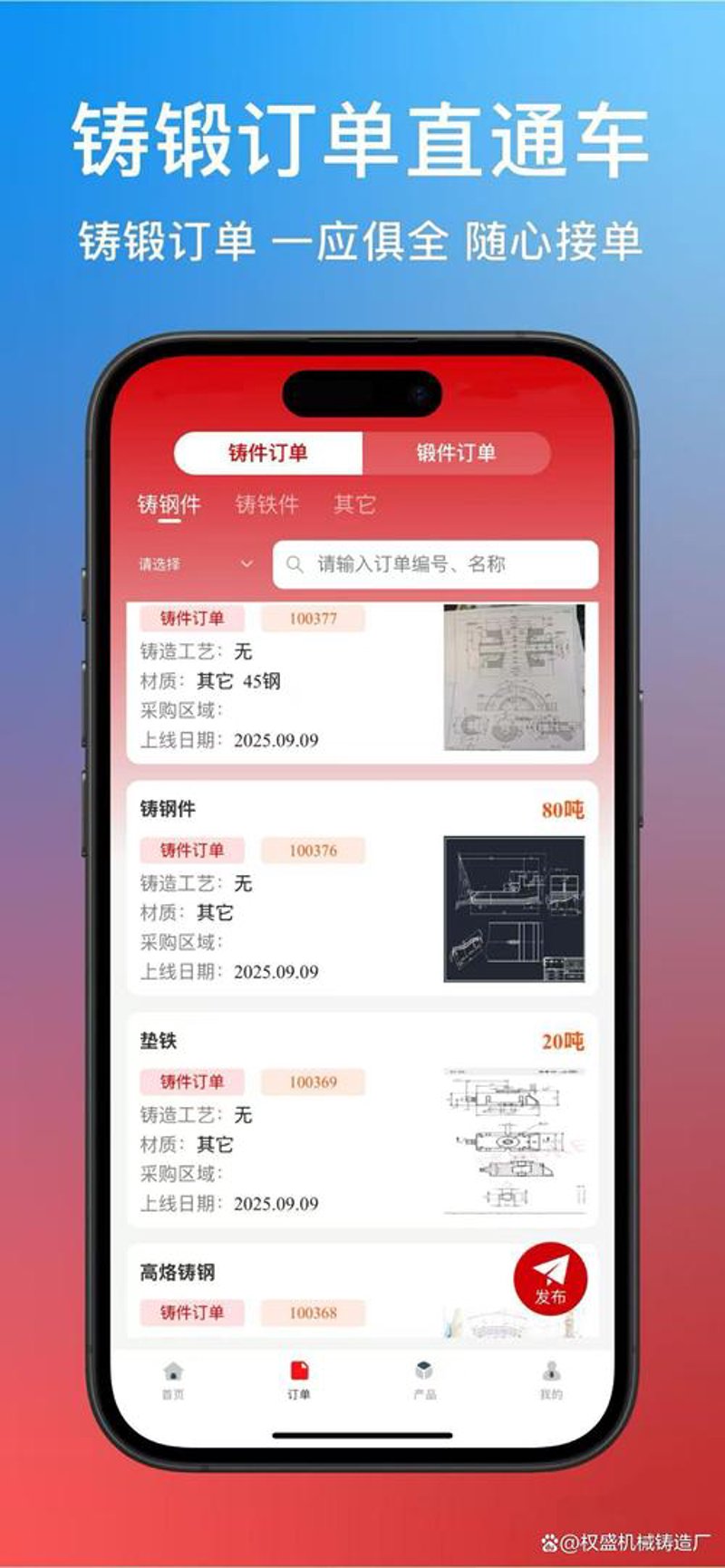 企业官网制作:如何打造一个吸引人的门户窗口