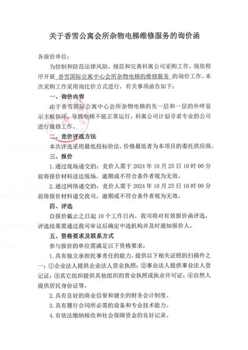 软件定制开发:为何它比现成解决方案更有价值?